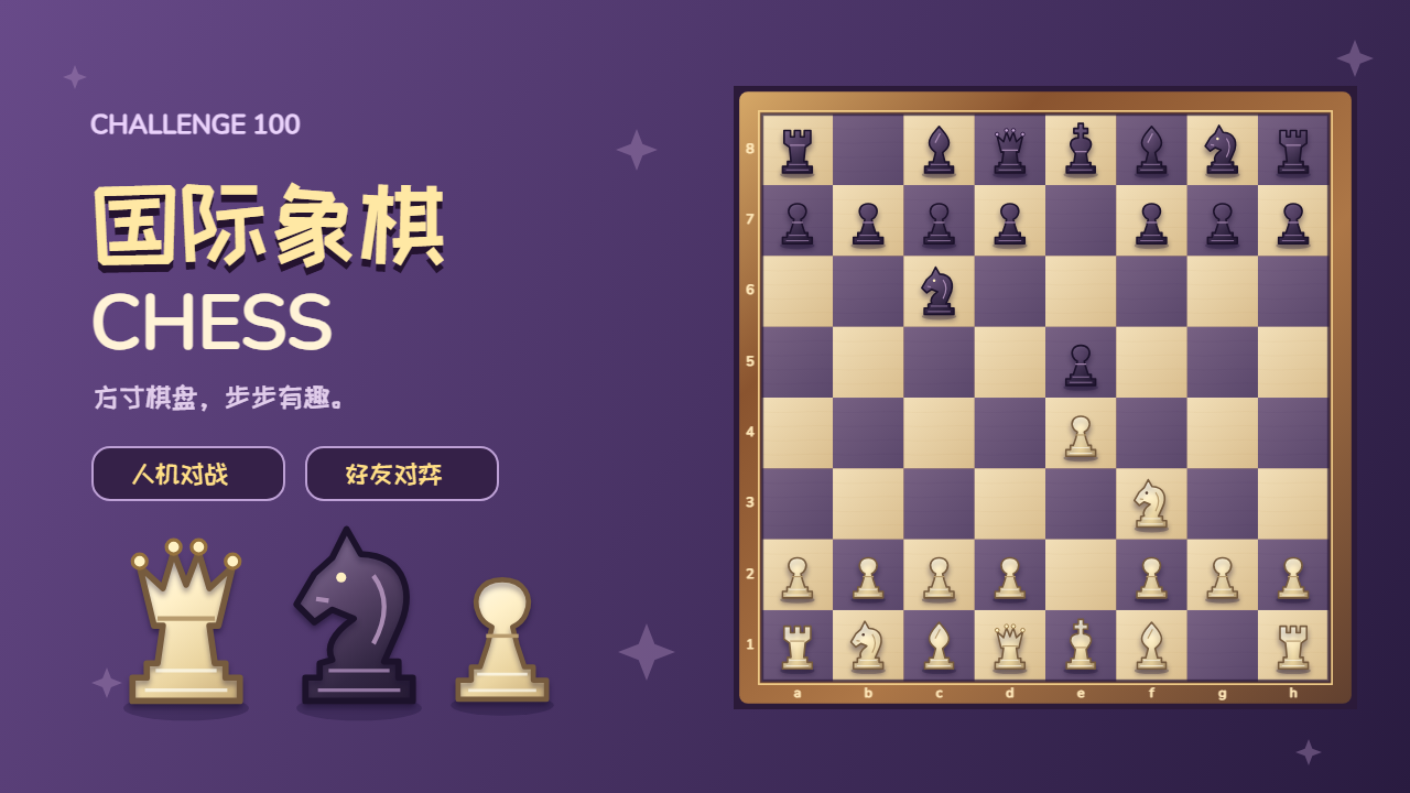 Chess