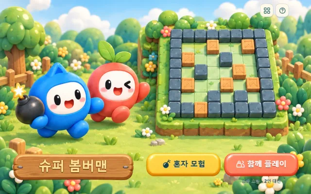 Super Bomberman